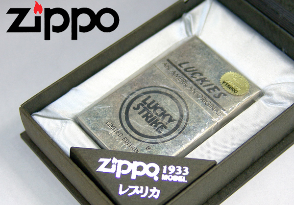 Zippoジッポ【ラッキーストライク】1933ファーストレプリカ