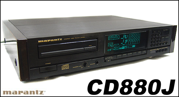 Marantz【CD880J】マランツ CDプレーヤー 難あり: コレクションとまと - スタッフブログ