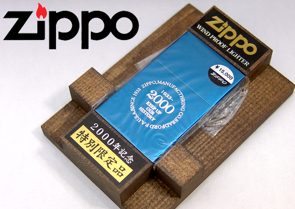 限定品】2000年特別記念 zippo 1933 レプリカ - 雑貨